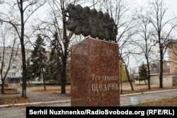 Пам’ятний знак із написом «Тут творився Щедрик» у Покровську. Листопад 2024 року