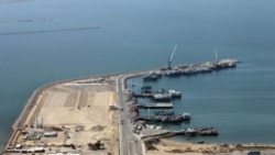 بندر چابهار، ایران