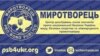 Логотип центру «Миротворець»