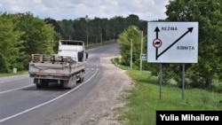 Moldova - Rezina, Rybnitsa, Rîbnița, Dniester, Nistru, photo symbol, generic, bridge