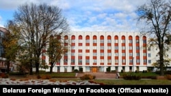 МЗС Беларусі