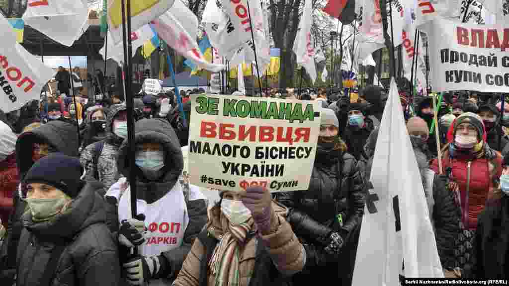 Учасники Всеукраїнської акції протесту &laquo;Кабмін на карантин!&raquo; біля будівлі Верховної Ради України. Київ, 17 листопада 2020 року