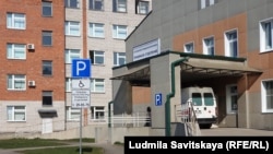 Псковская городская больница