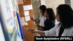 Абитуриенттер.