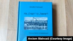 Кніга «На „Старт“ і ў „Тэмпе“» 