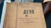Погосподарські книги часто залишаються єдиним доказом родинних звʼязків