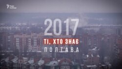 Суддя Гольник: «Я вірю, що в Україні будуть професійні та порядні судді» (відео)