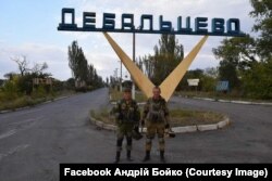 Старшина Сергій Лещик та Андрій Бойко. Дебальцеве. Вересень 2014 року