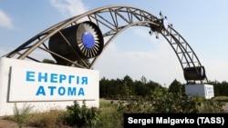 Російські війська захопили Запорізьку АЕС у 2022 році