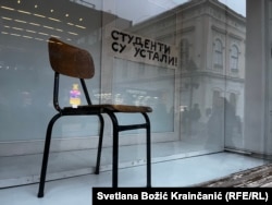 Dritarja e objektit të Fakultetit të Arteve të Bukura në Beograd, 11 dhjetor 2024.