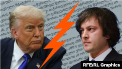 Дональд Трамп и Ираклий Кобахидзе, коллаж