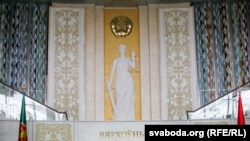 У Вярхоўным судзе Беларусі. Ілюстрацыйнае фота
