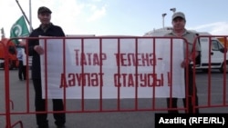 Уфада татар теленә дәүләт статусы таләп итү пикеты (архив фотосы)