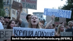 Протесты в Киеве против ликвидации независимости антикоррупционной системы вечером 22 июля