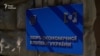 Низка громадських організацій закликала оновлений уряд призначити Цивінського на посаду директора БЕБ 