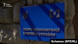 Підписанти заяви закликали призначити Олександра Цивінського директором БЕБ та «дайте старт реальному перезавантаженню органу, на яке чекає вся країна»