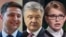 Владимир Зеленский, Петр Порошенко, Юлия Тимошенко