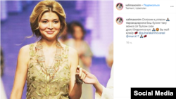 Узбекская юмористка Халима Ибрагимова и многие пользователи Instagram'а написали, что просят у Аллаха освобождения Гульнары Каримовой, обвиняемой в хищении миллиардов долларов.