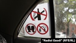 Иллюстративное фото 