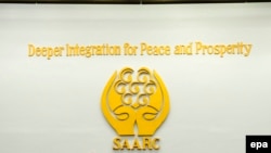 د سارک سازمان لوګو