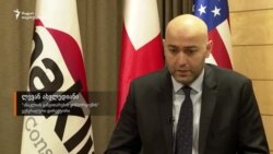 ლევან ახვლედიანი უარყოფს პირგასამტეხლოს პატიებას