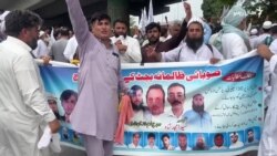 سلګونو سرکاري ملازمینو پېښور کې مظاهره وکړه