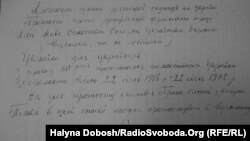 Листівки, які Олекса Гірник розкидав на Чернечій горі у Каневі перед самоспаленням