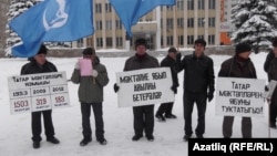 Башкортстан татар иҗтимагый үзәге оештырган пикет, 2011 ел