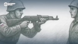 Зачем российские военные стреляют друг в друга 