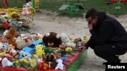 Кривой Рог.