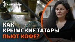 «Джезве, а не «турка». Леране Хайбуллаева о кофейных традициях и о том, как в СССР стирали историю крымских татар