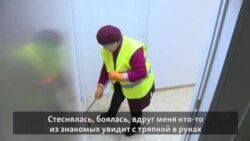 Женское лицо миграции