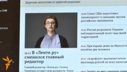 Lenta.ru против увольнения главного редактора