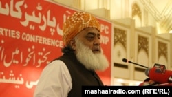 د پاکستان د جمیعت علمای اسلام ګوند مشر مولانا فضل الرحمان