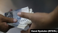 Иллюстрациялык сүрөт.