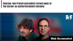 „რეპორტიორები უსაზღვრებოდ“ კლემენტ ჟირარდოსა და ჟერომ შობოს შესახებ წერს.