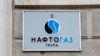 «Нафтогаз» повідомляє «критичні руйнування» через удар РФ по своїх газовидобувних активах