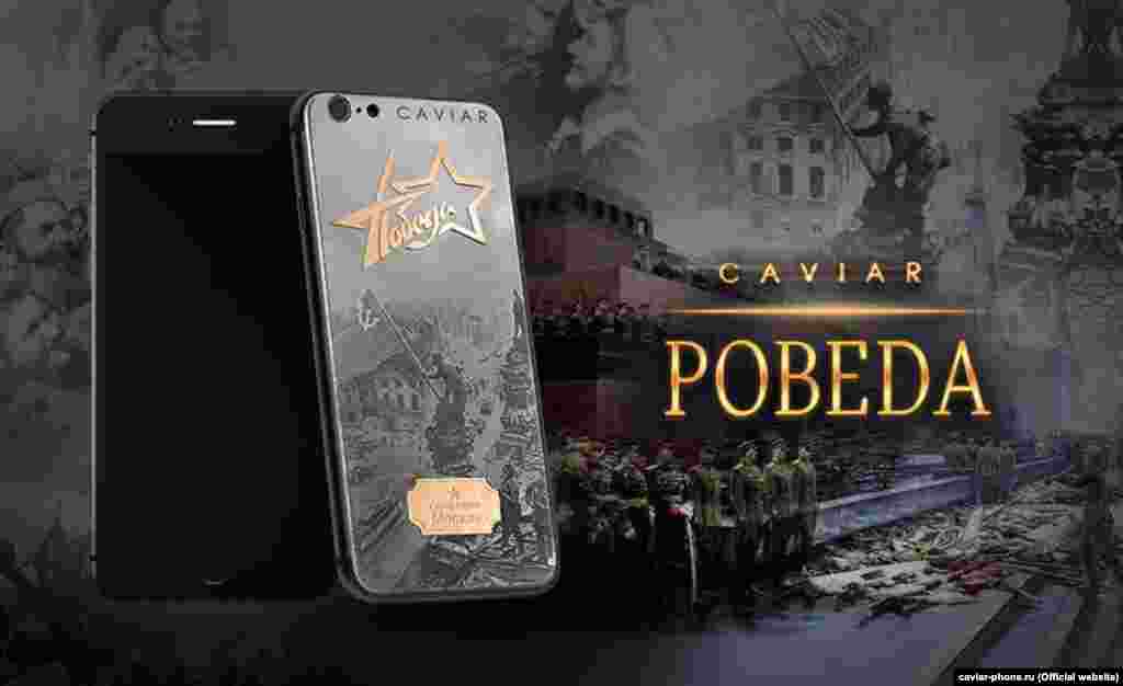 Телефон Caviar iPhone 6S Pobeda с сюжетом "Знамя над Рейхстагом"