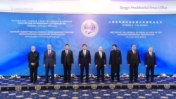 Kyrgyzstan Hosts Shanghai Cooperation Organization Summit