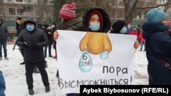 "Баш мыйзам үчүн!" акциясы ушуну менен үчүнчү жолу өттү.