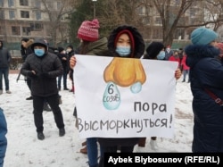 Мирный марш "За Конституцию", 22 ноября 2020 г.