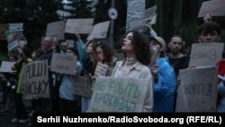 Новые протесты в Киеве, 30 июля 2025 года 