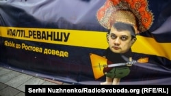 Під час акції «Разумкову – лапті!» біля Верховної Ради України. Громадські активісти виступили проти перегляду мовного закону. Київ, 1 червня 2020 року 