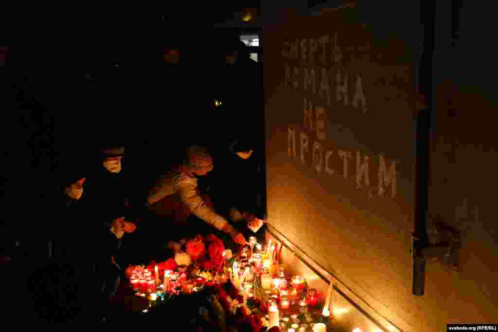 The writing on the wall says in Russian: "We won't forgive the death of Raman."
