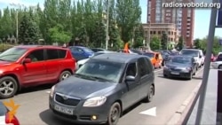 Страйк проти сепаратизму в Донецьку: автомобільні клаксони і гудки підприємств