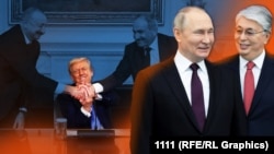 ფოტოკოლაჟი: რუსეთის პრეზიდენტი ვლადიმირ პუტინი და ყაზახეთის პრეზიდენტი ყასიმ-ჟომარტ ტოყაევი (წინა პლანზე). ილჰამ ალიევი, დონალდ ტრამპი და ნიკოლ ფაშინიანი (ფონზე)