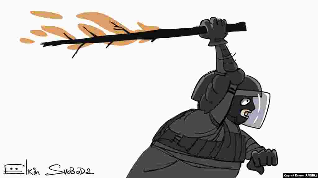 Розгін опозиції у столиці Росії очима російського художника Сергія Йолкіна. НА ЦЮ ТЕМУ