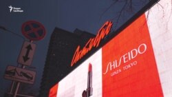 Встречаем Свободу