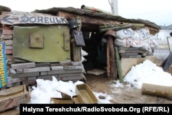 Відтворений блокпост