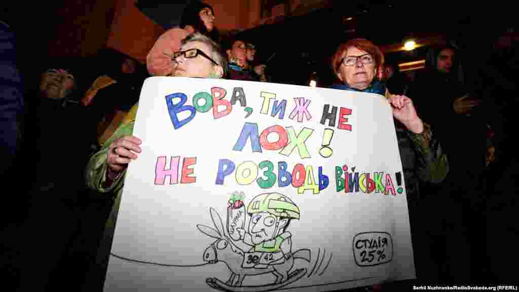 UKRAINE – During the "No Capitulation" action near the Office of the President of Ukraine. Kyiv, October 29, 2019